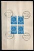India 1968 International Geographical Congress Phila-473 Blk/4 FD Cancelled on Plain Paper