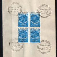 India 1968 International Geographical Congress Phila-473 Blk/4 FD Cancelled on Plain Paper