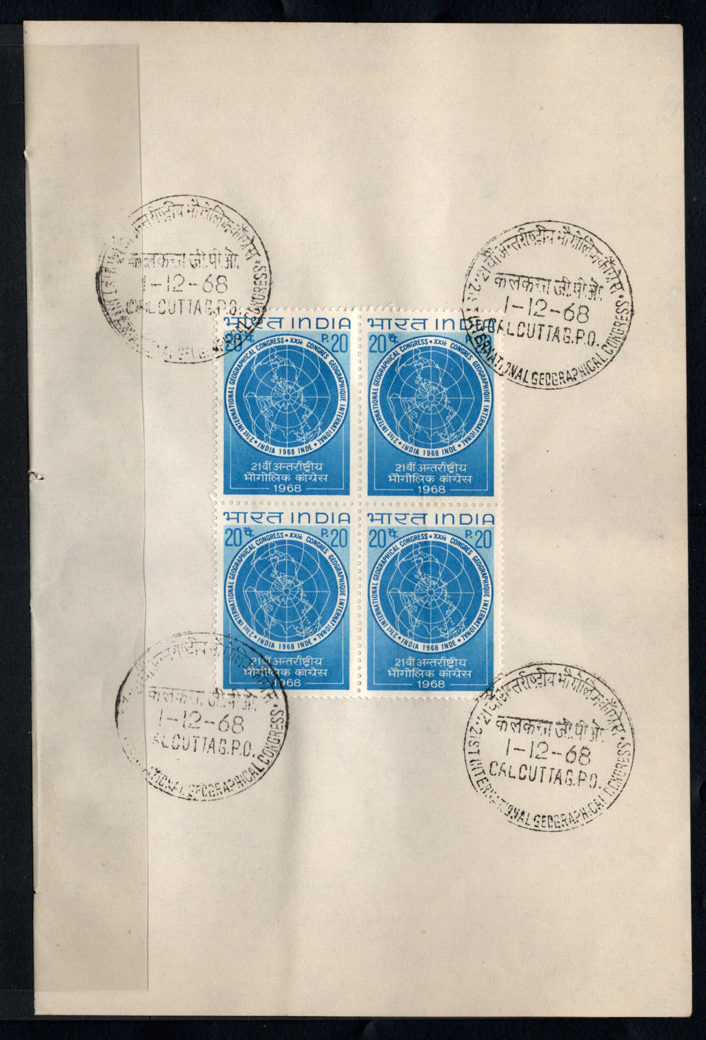 India 1968 International Geographical Congress Phila-473 Blk/4 FD Cancelled on Plain Paper