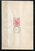 India 1968 Cochin Synagogue Phila-474 1v FD Cancelled on Plain Paper