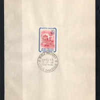 India 1968 Cochin Synagogue Phila-474 1v FD Cancelled on Plain Paper