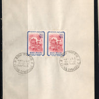India 1968 Cochin Synagogue Phila-474 Pair FD Cancelled on Plain Paper