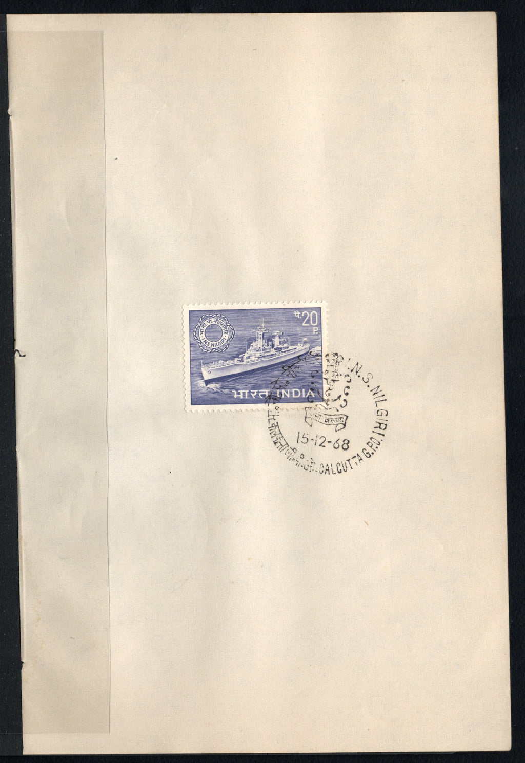 India 1968 Ship I.N.S. Nilgiri Phila-475 1v FD Cancelled on Plain Paper
