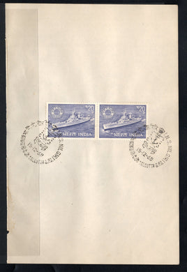 India 1968 Ship I.N.S. Nilgiri Phila-475 Pair FD Cancelled on Plain Paper