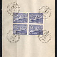 India 1968 Ship I.N.S. Nilgiri Phila-475 BLK/4 FD Cancelled on Plain Paper
