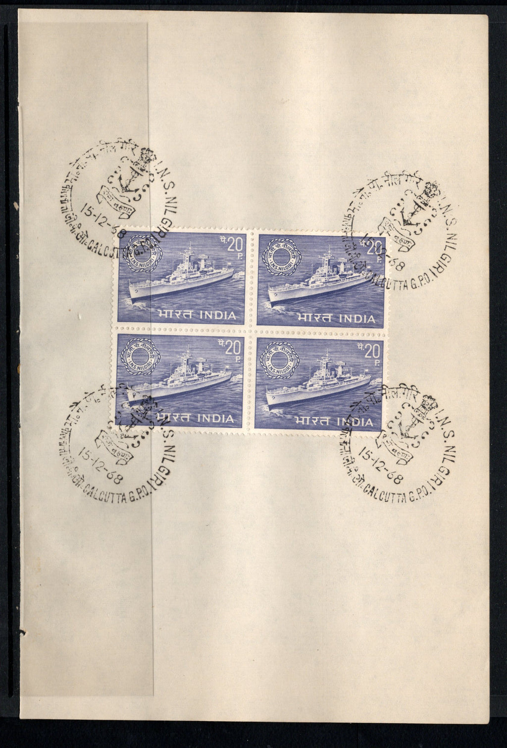 India 1968 Ship I.N.S. Nilgiri Phila-475 BLK/4 FD Cancelled on Plain Paper