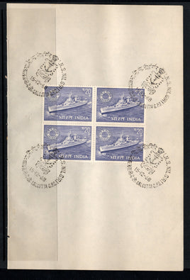 India 1968 Ship I.N.S. Nilgiri Phila-475 BLK/4 FD Cancelled on Plain Paper
