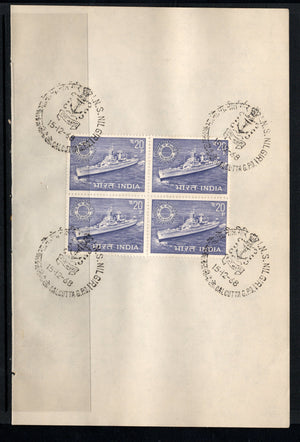 India 1968 Ship I.N.S. Nilgiri Phila-475 BLK/4 FD Cancelled on Plain Paper