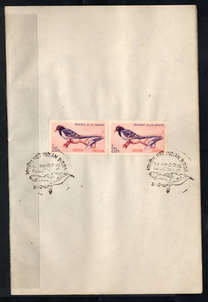 India 1968 Indian Birds Red-billed Blue Magpie Phila-476 Pair FD Cancelled on Plain Paper
