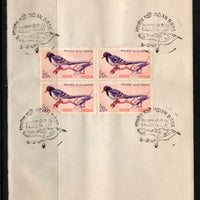 India 1968 Indian Birds Red-billed Blue Magpie Phila-476 BLK/4 FD Cancelled on Plain Paper