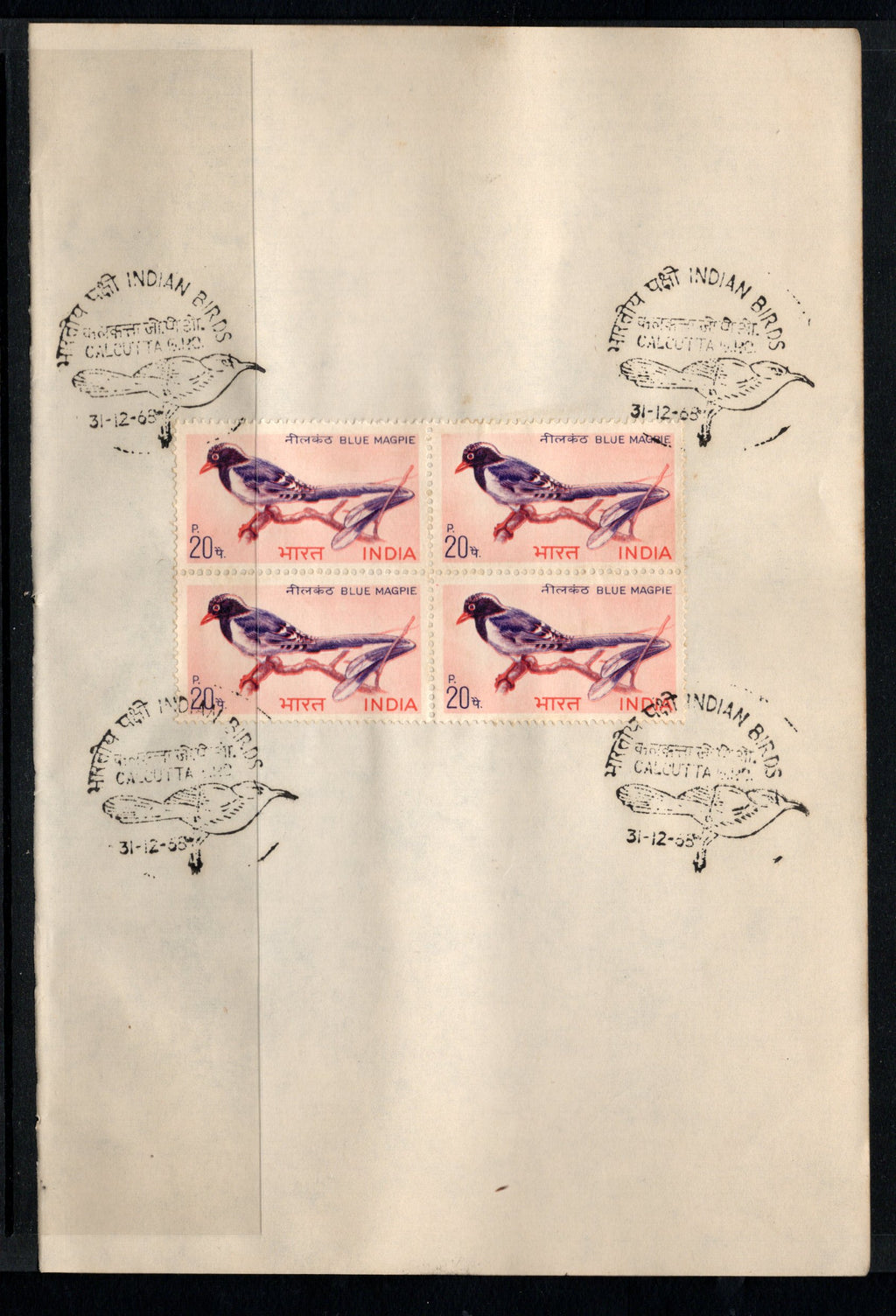 India 1968 Indian Birds Red-billed Blue Magpie Phila-476 BLK/4 FD Cancelled on Plain Paper