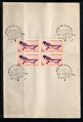 India 1968 Indian Birds Red-billed Blue Magpie Phila-476 BLK/4 FD Cancelled on Plain Paper