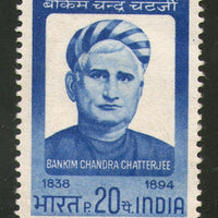 India 1969 Bankim Chandra Chaterjee Phila-480 Mounted Mint # 1400