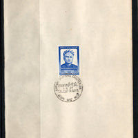 India 1969 Bankim Chandra Chaterjee Phila-480 1v FD Cancelled on Plain Paper