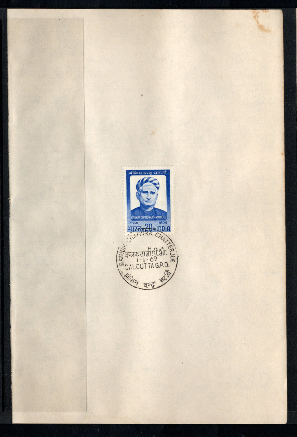 India 1969 Bankim Chandra Chaterjee Phila-480 1v FD Cancelled on Plain Paper
