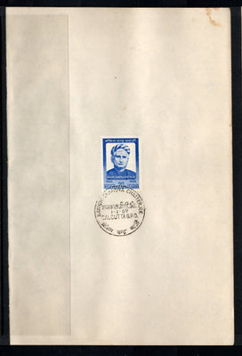 India 1969 Bankim Chandra Chaterjee Phila-480 1v FD Cancelled on Plain Paper
