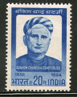India 1969 Bankim Chandra Chaterjee Phila-480 Mounted Mint # 1400
