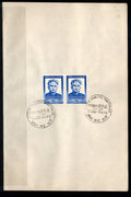 India 1969 Bankim Chandra Chaterjee Phila-480 Pair FD Cancelled on Plain Paper