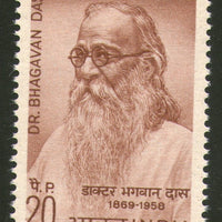 Inde 1963 Swami Vivekananda 1v Phila - 380 MNH