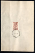 India 1969 Dr. Bhagavan Das Phila-481 1v FD Cancelled on Plain Paper