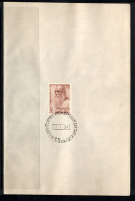 India 1969 Dr. Bhagavan Das Phila-481 1v FD Cancelled on Plain Paper