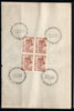 India 1969 Dr. Bhagavan Das Phila-481 BLK/4 FD Cancelled on Plain Paper