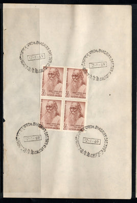 India 1969 Dr. Bhagavan Das Phila-481 BLK/4 FD Cancelled on Plain Paper