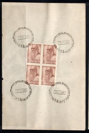 India 1969 Dr. Bhagavan Das Phila-481 BLK/4 FD Cancelled on Plain Paper
