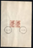 India 1969 Dr. Bhagavan Das Phila-481 Pair FD Cancelled on Plain Paper