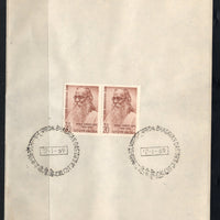 India 1969 Dr. Bhagavan Das Phila-481 Pair FD Cancelled on Plain Paper