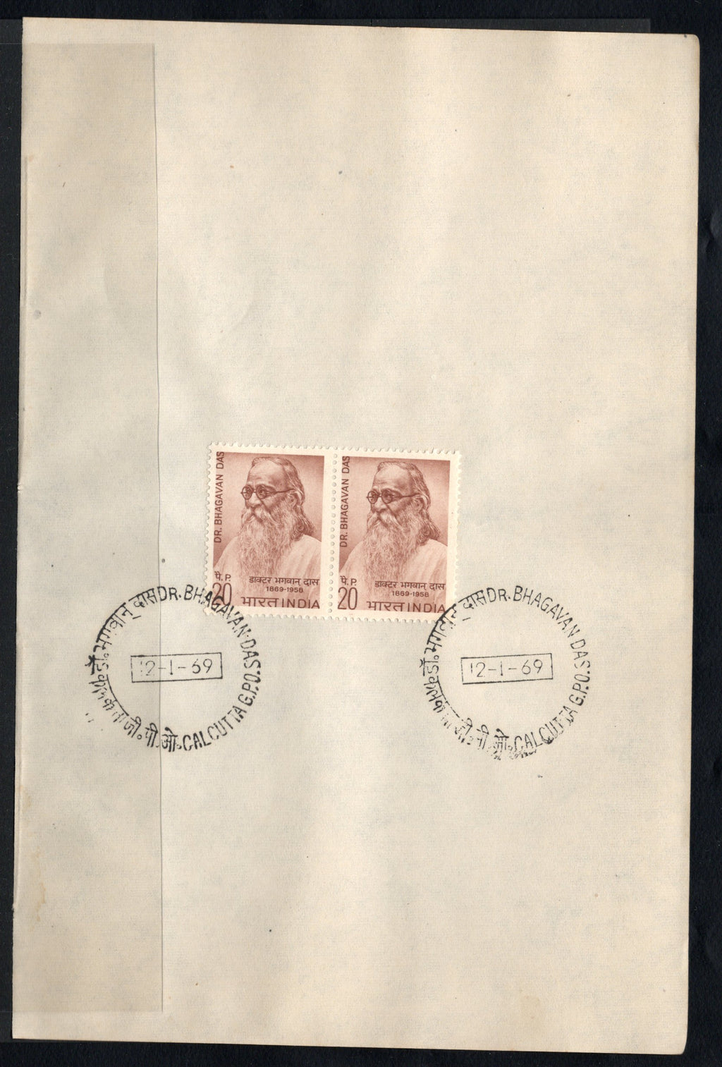 India 1969 Dr. Bhagavan Das Phila-481 Pair FD Cancelled on Plain Paper