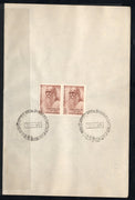 India 1969 Dr. Bhagavan Das Phila-481 Pair FD Cancelled on Plain Paper