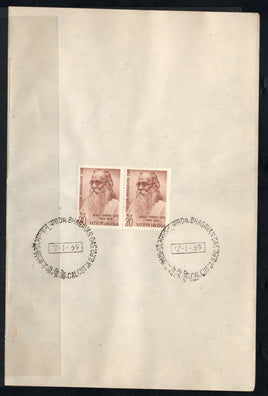 India 1969 Dr. Bhagavan Das Phila-481 Pair FD Cancelled on Plain Paper