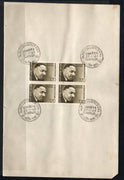 India 1969 Dr. Martin Luthar King Nobel Prize Winner Phila-482 BLK/4 FD Cancelled on Plain Paper