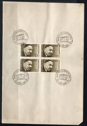 India 1969 Dr. Martin Luthar King Nobel Prize Winner Phila-482 BLK/4 FD Cancelled on Plain Paper