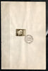 India 1969 Dr. Martin Luther King Nobel Prize Winner Phila-482 1v FD Cancelled on Plain Paper