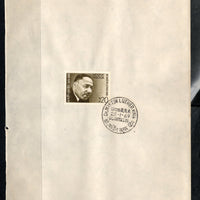 India 1969 Dr. Martin Luther King Nobel Prize Winner Phila-482 1v FD Cancelled on Plain Paper