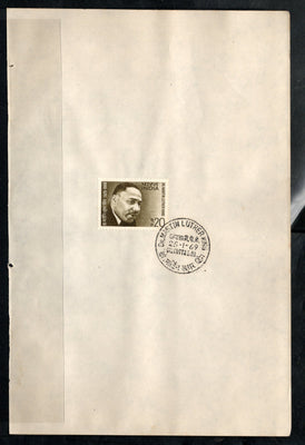 India 1969 Dr. Martin Luther King Nobel Prize Winner Phila-482 1v FD Cancelled on Plain Paper