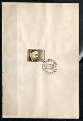 India 1969 Dr. Martin Luther King Nobel Prize Winner Phila-482 1v FD Cancelled on Plain Paper
