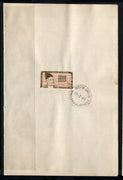 India 1969 Mirza Ghalib Phila-483 1v FD Cancelled on Plain Paper