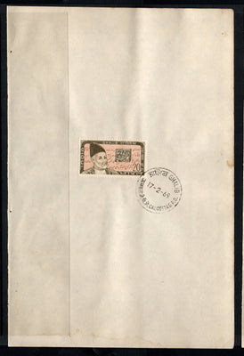 India 1969 Mirza Ghalib Phila-483 1v FD Cancelled on Plain Paper