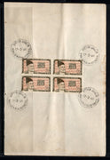 India 1969 Mirza Ghalib Phila-483 BLK/4 FD Cancelled on Plain Paper
