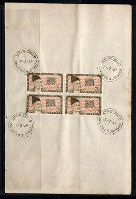 India 1969 Mirza Ghalib Phila-483 BLK/4 FD Cancelled on Plain Paper