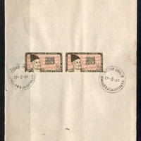 India 1969 Mirza Ghalib Phila-483 Pair FD Cancelled on Plain Paper