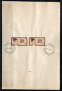 India 1969 Mirza Ghalib Phila-483 Pair FD Cancelled on Plain Paper