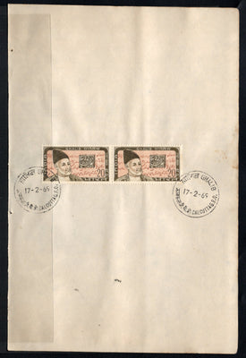 India 1969 Mirza Ghalib Phila-483 Pair FD Cancelled on Plain Paper
