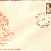 India 1969 Mirza Ghalib Poet Phila-483 FDC