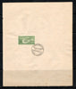 India 1969 Osmania University Education Phila-484 1v FD Cancelled on Plain Paper