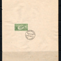 India 1969 Osmania University Education Phila-484 1v FD Cancelled on Plain Paper