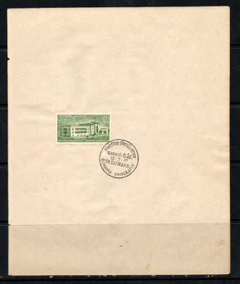 India 1969 Osmania University Education Phila-484 1v FD Cancelled on Plain Paper